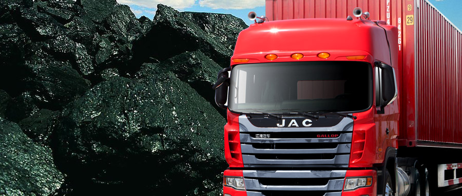 助友科技是領(lǐng)先的煤炭行業(yè)解決方案廠(chǎng)家，16年煤炭行業(yè)信息化經(jīng)驗(yàn)，產(chǎn)品包括:煤炭運(yùn)銷(xiāo)管理系統(tǒng)、無(wú)人值守稱(chēng)重管理系統(tǒng)，煤炭銷(xiāo)售管理系統(tǒng)、地磅稱(chēng)重系統(tǒng)。